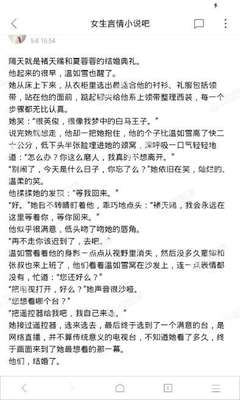 爱游戏官网APP